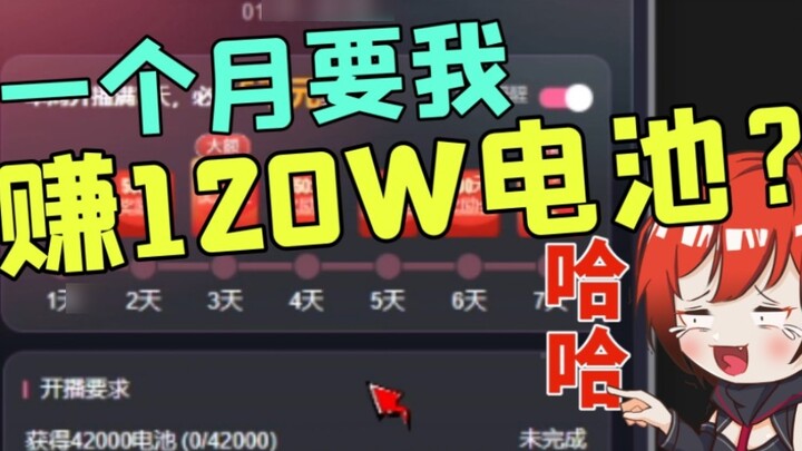 สมอล่าง อยากให้ผมหาแบตเตอรี่ได้ 120w ต่อเดือนเหรอ? คุณคิดถึง Mi Xiang บ้าหรือเปล่า? 【การหั่นใบมีดแบบ