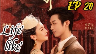 [ENG] EP 20 Life Like