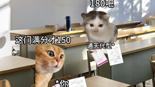 最后一个考场真是卧虎藏龙