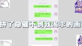 太太拖稿了，好痛....只想唱一首...