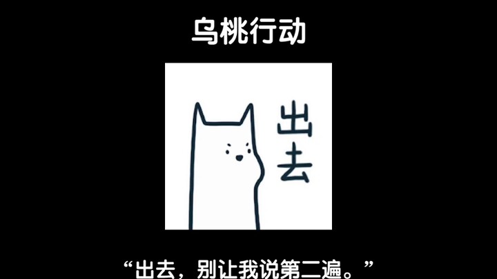 【ญี่ปุ่น-ดำ】“ออกไป อย่าให้ฉันต้องพูดซ้ำ!” “ไม่!” คำพูดยังไม่ทันจบ เขาก็ไม่ลังเลอีกต่อไป ระบายความคิด