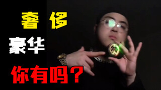 Firepower Luxury King