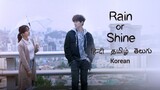 Rain or Shine Episode 2 Hindi dubbed