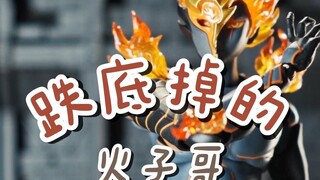 【开箱】万代SHF闻人诩悬