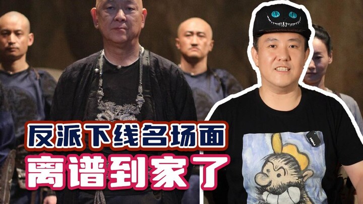 Kẻ phản diện “tắt máy” có thể lố bịch đến mức nào? Xem xong ngây người luôn!