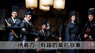 万万没想到，原来加钱居士的周一围，竟然公然叫导演加片酬