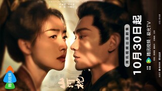 fight for love (2025) episode 15 English subtitles