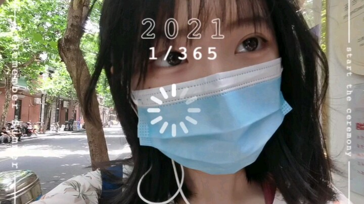 普通女高中生的普通vlog