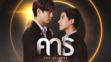 The Eclipse EP.6