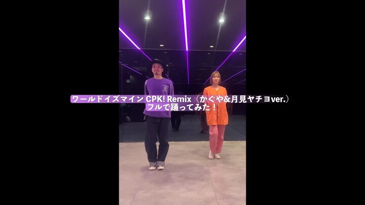 Official Choreography "Chrono-Hime" "The World's Greatest Princess CPK! Remix"