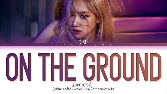 ROSÉ (로제) - ''On the Ground'' (Color Coded Lyrics)