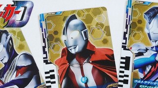 Teriakan perang Ultra Brothers disertakan! Tinjauan komprehensif tentang DX Ultra D Flash Sword toko