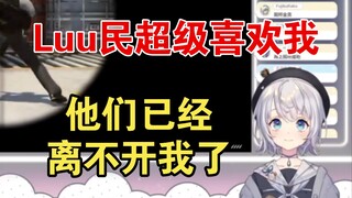 打csgo拷打DD:你是舔狗吗？DD:是的！【雫るる】