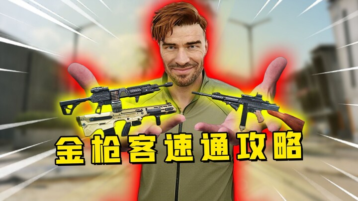 Affordable, easy to use, and saves you money! Complete the S11 Gunslinger in one minute!