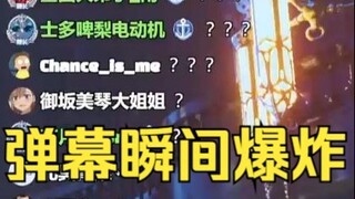 你这跳楼机正经吗🥵