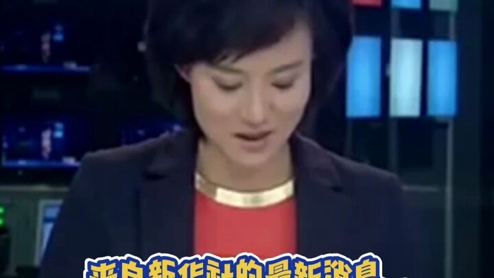 MC: Lương bị trừ thì cứ trừ đi, tôi thật sự không nhịn được nữa rồi.