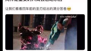 同样是重要的人离去后吃东西…