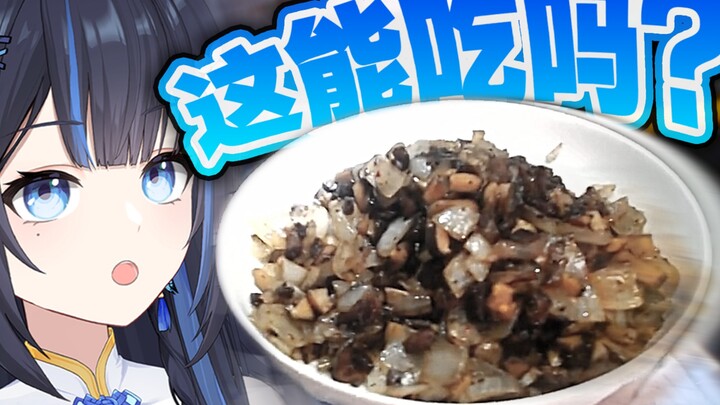 虚拟主播做饭现状
