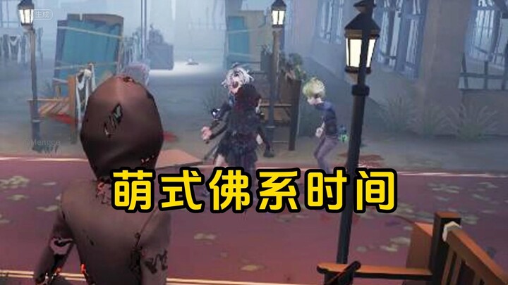 Before Fo, I never thought it would be this funny