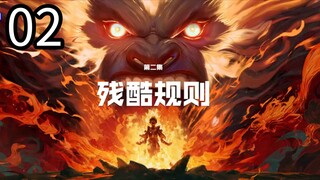 Journey to the West: Wu Kong Episode 02