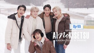 A! הõ K!sэե$u Ep 02 (sub indo)