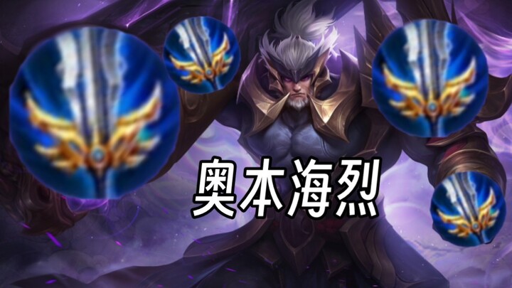 Ternyata Su Lie sebenarnya tidak perlu build item tank!