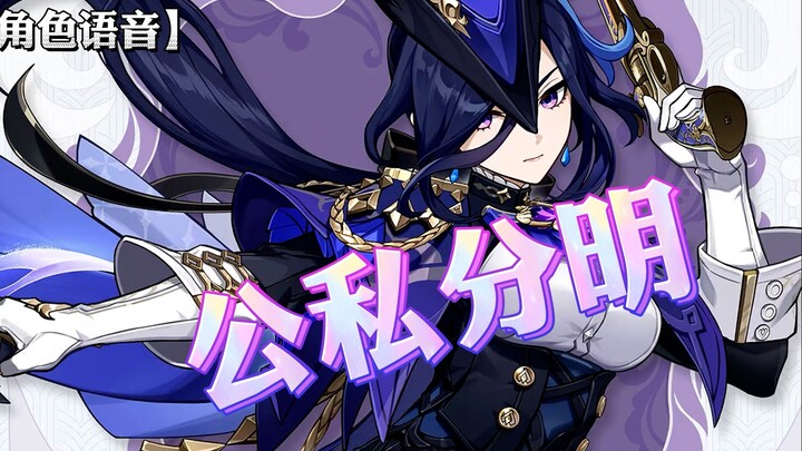 ——Fimini: You scared me to death...