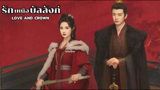 ซับไทย •EP.01-04