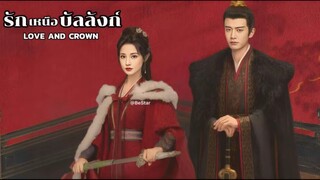 ซับไทย •EP.01-04