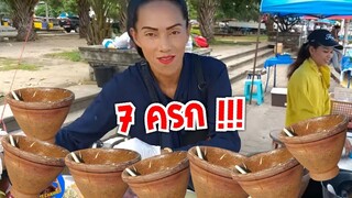 อะไรนะ ส้มตำ ยำ 7 ครก ส้มตำยำเจ๊เล็ก Yum spicy s3afood #Dummy_Channel