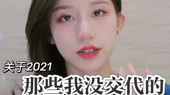 My rollercoaster year of 2021: breaking up, a video going viral, and tragically losing my beloved ca