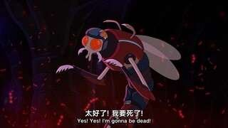 太好了 我要死了