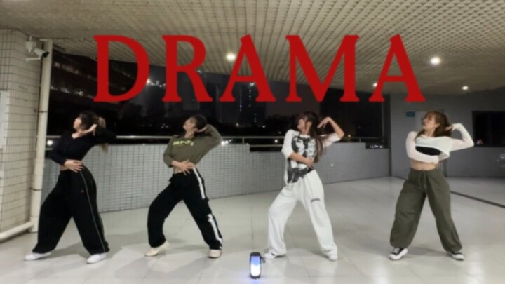 【aespa】สี่นักรบสาวตะลุยทุ่งกว้างปราบงูในเพลง “DRAMA” | เต้นคัฟเวอร์คุณภาพสูง | ความแรงของพี่ๆ ทำให้ง