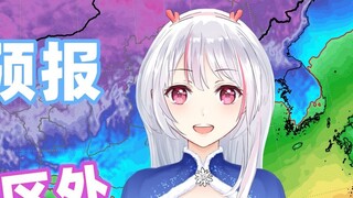 Azhun Weather Forecast: Finally, we've waited for you! The whole country, except the Northeast, has 