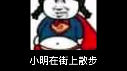 การผจญภัยของเสี่ยวหมิง
