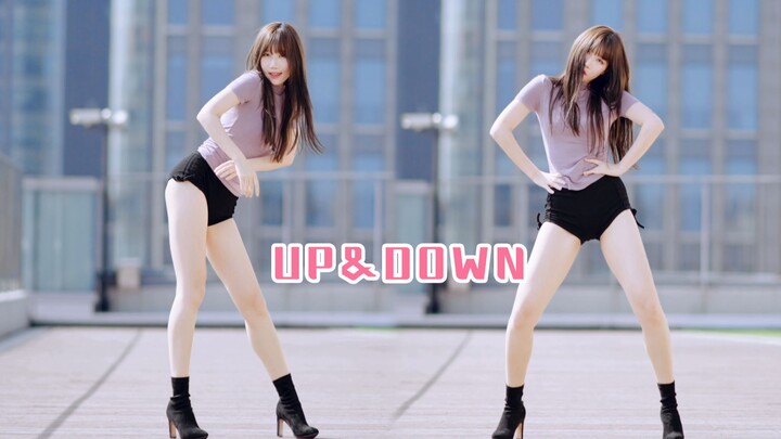 น้องสาวเซ็กซี่ขึ้น ๆ ลง ๆ - EXID UP&DOWN (เวอร์ชั่นแนวตั้ง)