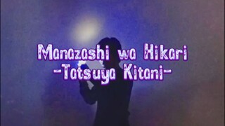 Manazashi wa Hikari (OST. Kaoru Hana wa Rin to Saku)  [Wotagei Ver.] #wotagei #anime #waguri