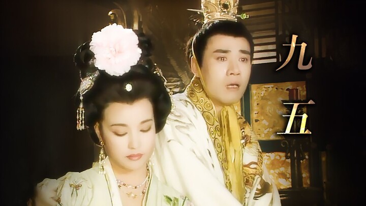 สามีของฉันอ่อนแอและไม่สามารถดูแลตัวเองได้จักรพรรดิ