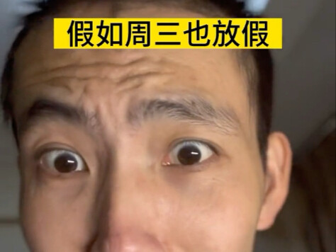 Seriously, when you’ve got enough vacation time, you actually don’t end up hating school that much.