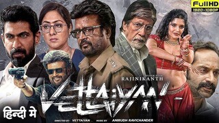 New South Movie 2024 |Vettaiyani| Rajnikant Superhit Movie