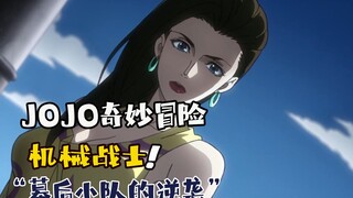红宝石意外落入机械战士手中，不死人悄悄跟随，出其不意抢夺