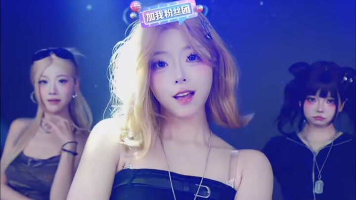 「木叶练习班」辣妹六排 FIRE