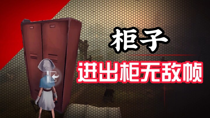 早期第五的机制有多离谱！？