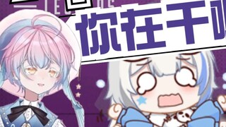 【希辑Kiyuu】Who is Li Dousha?