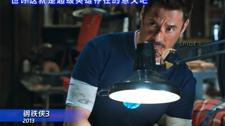 "快看海外片 这就是超级英雄存在的意义吧。