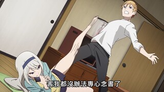 会长，你和妹妹干什么呢！