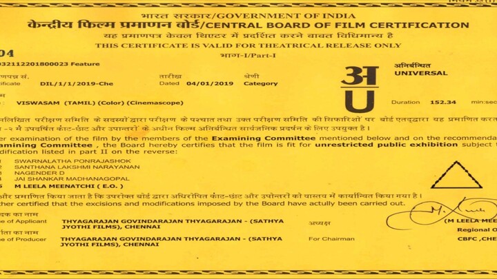 viswasam Tamil movie full hd