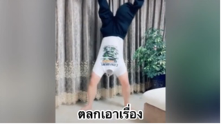 เรื่องตลกสุดฮา : ตลกเอาเรื่อง