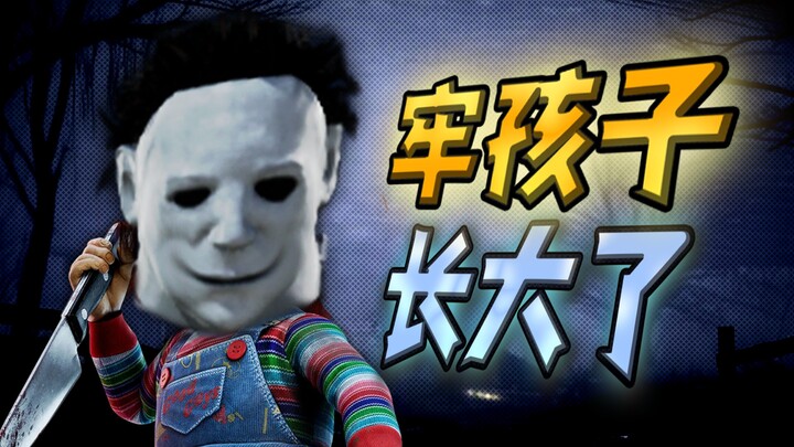 Uncle Mai’s latest changes on the test server! My take: “The kid’s all grown up” [Romantic World]