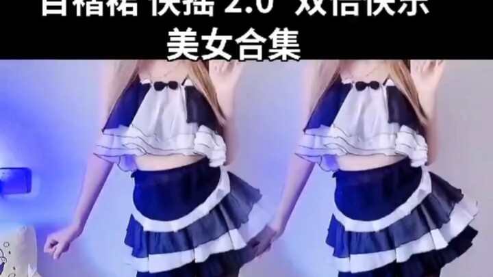 美女合集（点赞！谢谢！）